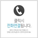 성남변기고장수리부속품교체변기막힘하수구역류