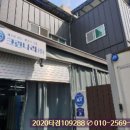 강서세탁소 이미지