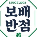 터미널반점 이미지