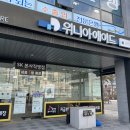 나성동_에스빌딩앞 이미지