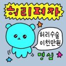 게으른 날 | 제주 202번 인간