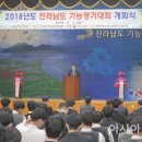 한국산업인력공단 전남지사 이미지