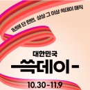 (주)이마트 이미지