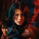 (주)엔에이치엔벅스 | 넷플릭스_ '마이네임' :직관 후기_재밌네요! )+ 오늘의 섹터(NHN벅스, JYP Ent._ 드디어 매도...