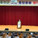 국민건강보험공단홍천지사 이미지