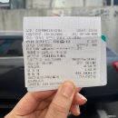 조마루뼈다귀전문점 이미지