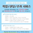 오션사이드호텔 이미지