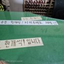 대림탕 이미지