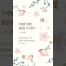 오늘의 '신앙 명언'(276강) J. C. 라일(John Charles Ryle) 이미지