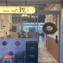세종샤브샤브 이미지