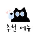 구억족발