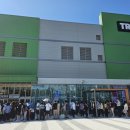 트레이더스 이미지