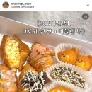 크라상점 아산터미널점