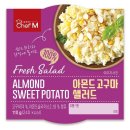 샐러드요 이미지