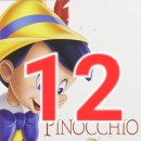 For delay dementia 217 Pinocchio 12 이미지