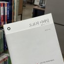 압구정현대서점 이미지