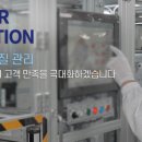 유로셀