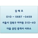 쌍문당구장 이미지