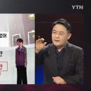 [YTN][더뉴스-더사건] 檢, 고유정 사형 구형...울분 터뜨린 유가족 이미지