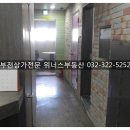 굿모닝위너스4차 이미지