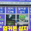 신정지하상가