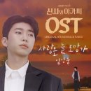 (주)가온사랑 이미지