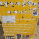 새말천 이미지