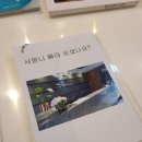 목동이안치과의원 이미지