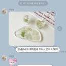 어설렘 이미지