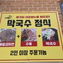 메밀로43 이미지