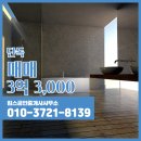 킴스공인중개사사무소 이미지