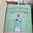 [일상] 여유를 찾아서🐳
