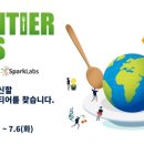 프론티어 식품 이미지