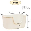 3651 | 고양이 화장실 추천 3651 감자밭 대형 고양이 화장실 후기