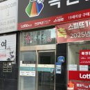 대구 죽전동 요가 '온무브'후기