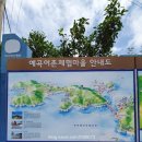 예곡어촌체험마을 이미지