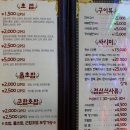 (＊서울대입구역 맛집＊) 더 마린 이미지