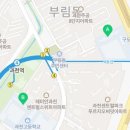 별양로, 꿈보람길 네이버블로그