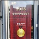 이태리 안경원 이미지