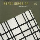 강남최상위학원