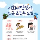 이화써밋영어학원
