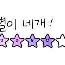 까까앤아이스