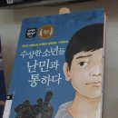 의정부2동 작은도서관 이미지