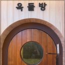 무선사우나 이미지