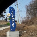 정읍연지시장(정읍제2시장) | 정읍마라톤대회(18.02.25)