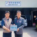 한국산업안전 네이버블로그