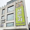 성북동-862 이미지