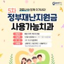 굿라이프치과의원