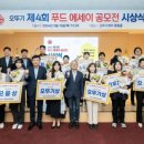 ㈜풍림푸드 이미지