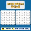 바른마케팅 네이버블로그